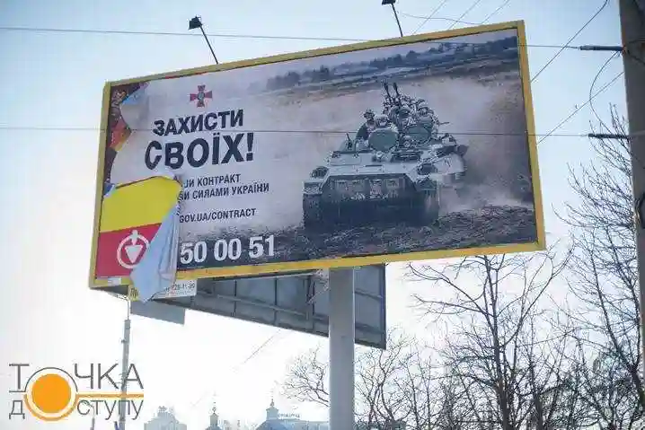 У Кіровограді й надалі будуть борди на пам'ять героїв АТО фото 1