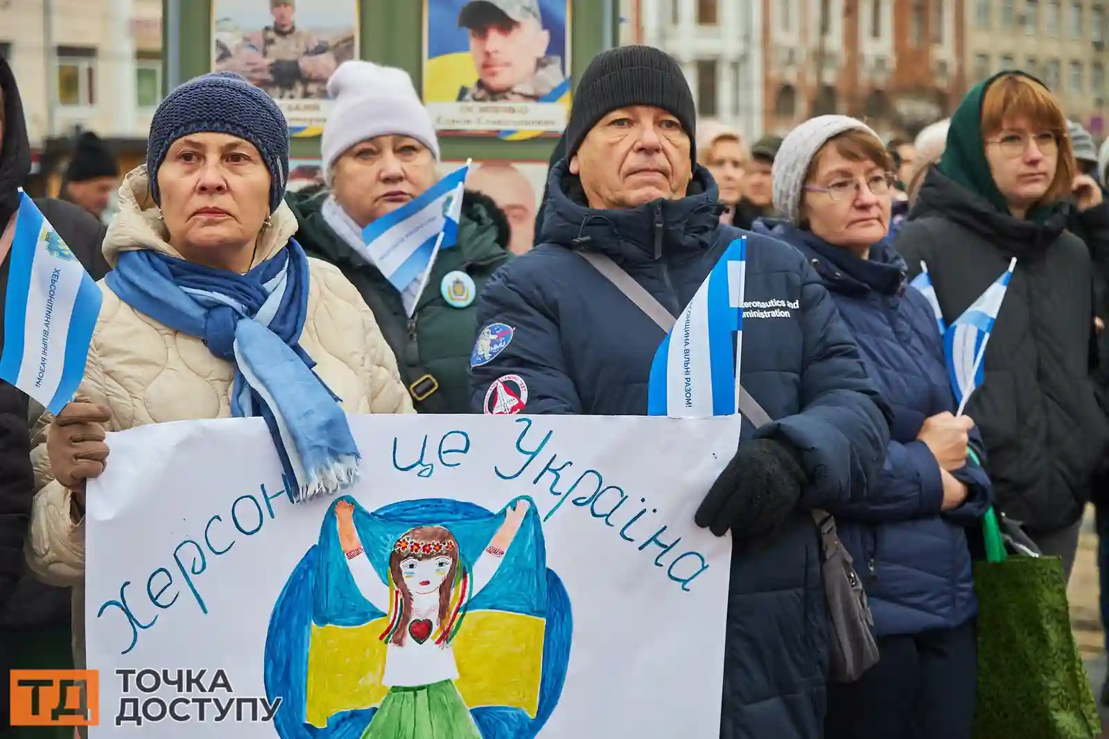 У Кропивницькому пройшла акція, приурочена до другої річниці деокупації Херсона.