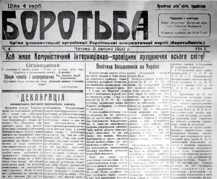 Старі єлисаветградські газети фото 1