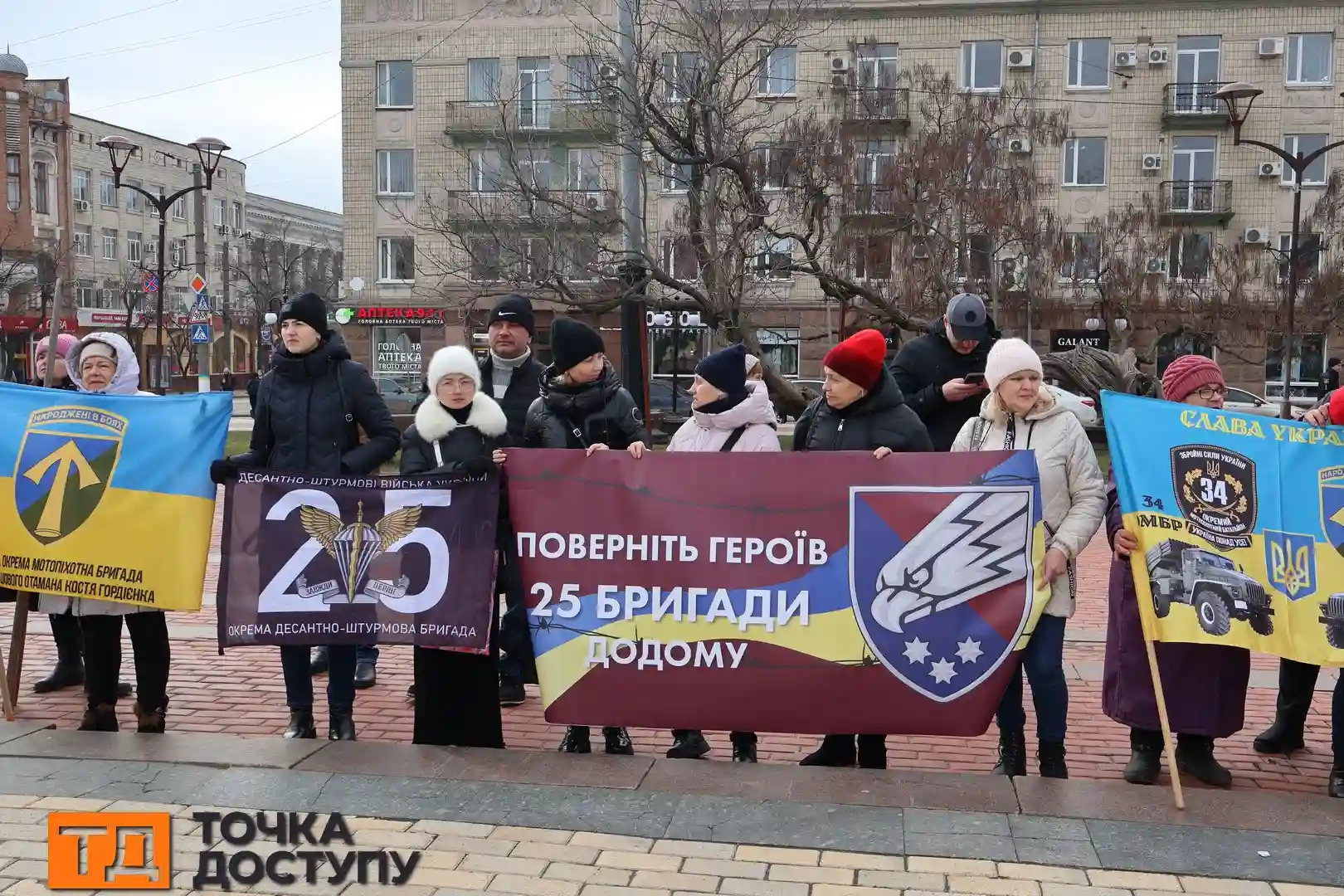 Акція на підтримку зниклих безвісти