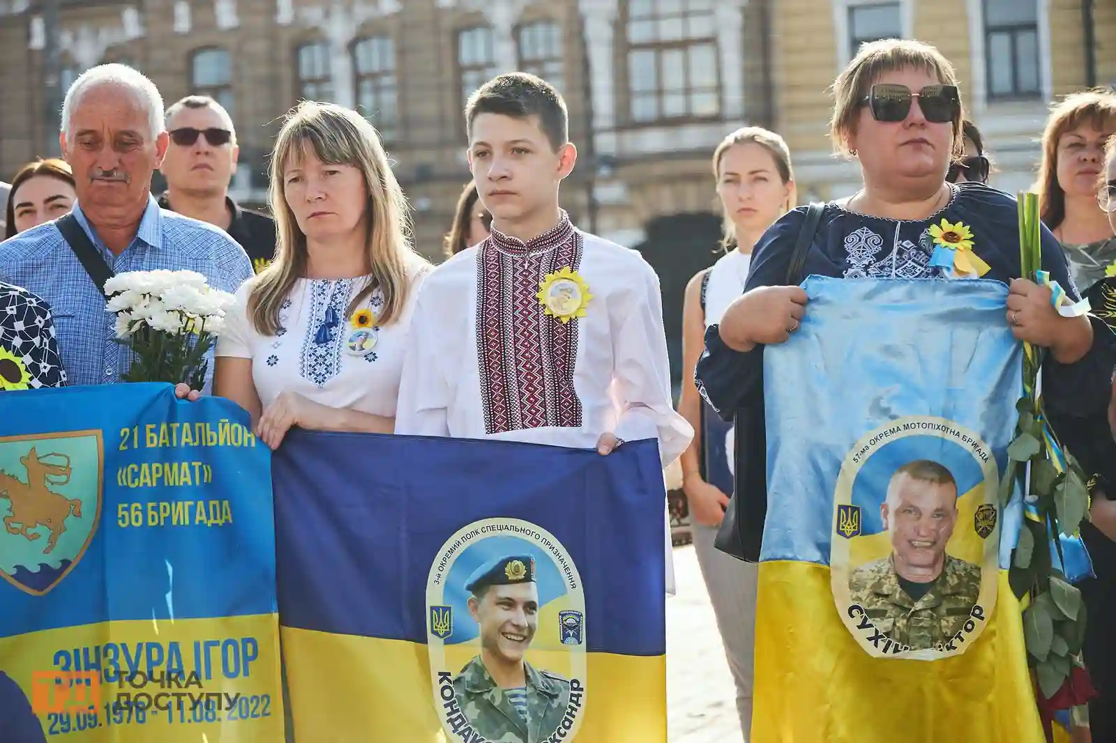 Вшанування пам'яті
