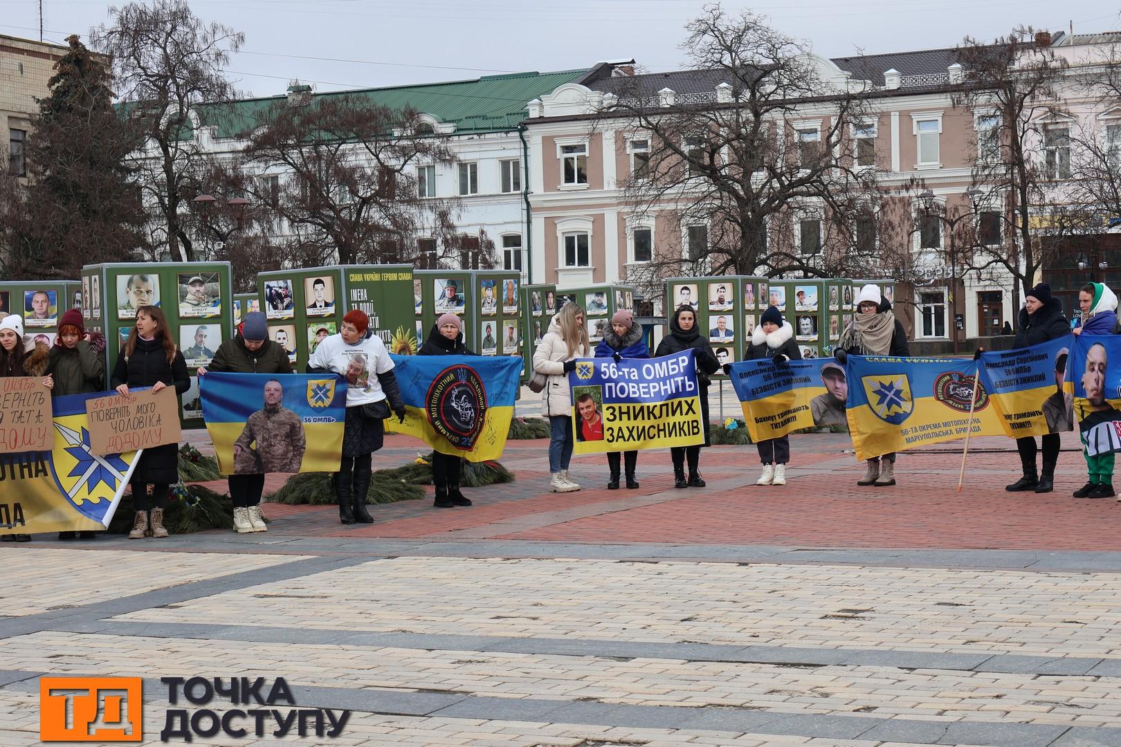 Акція на підтримку полонених і безвісти зниклих у Кропивницькому