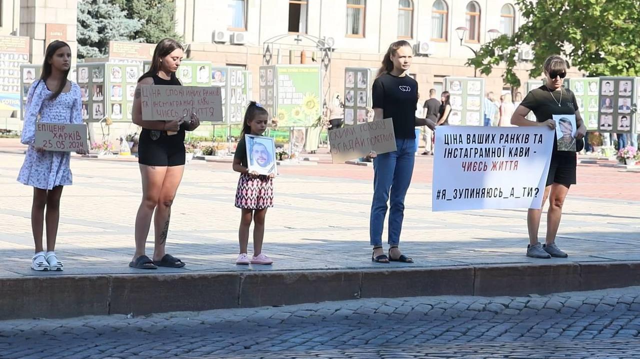 Акція на площі