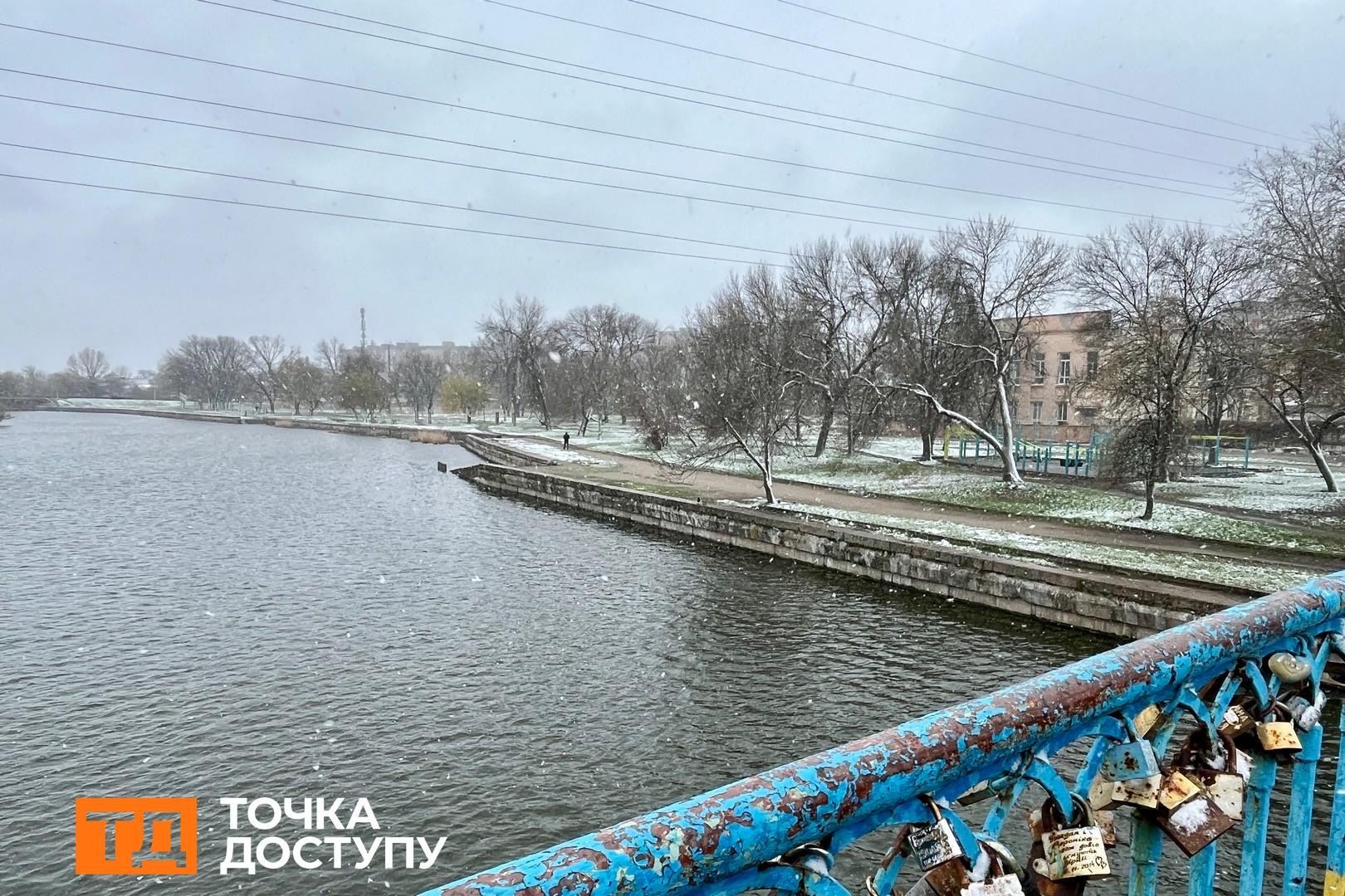 Інгул у Кропивницькому