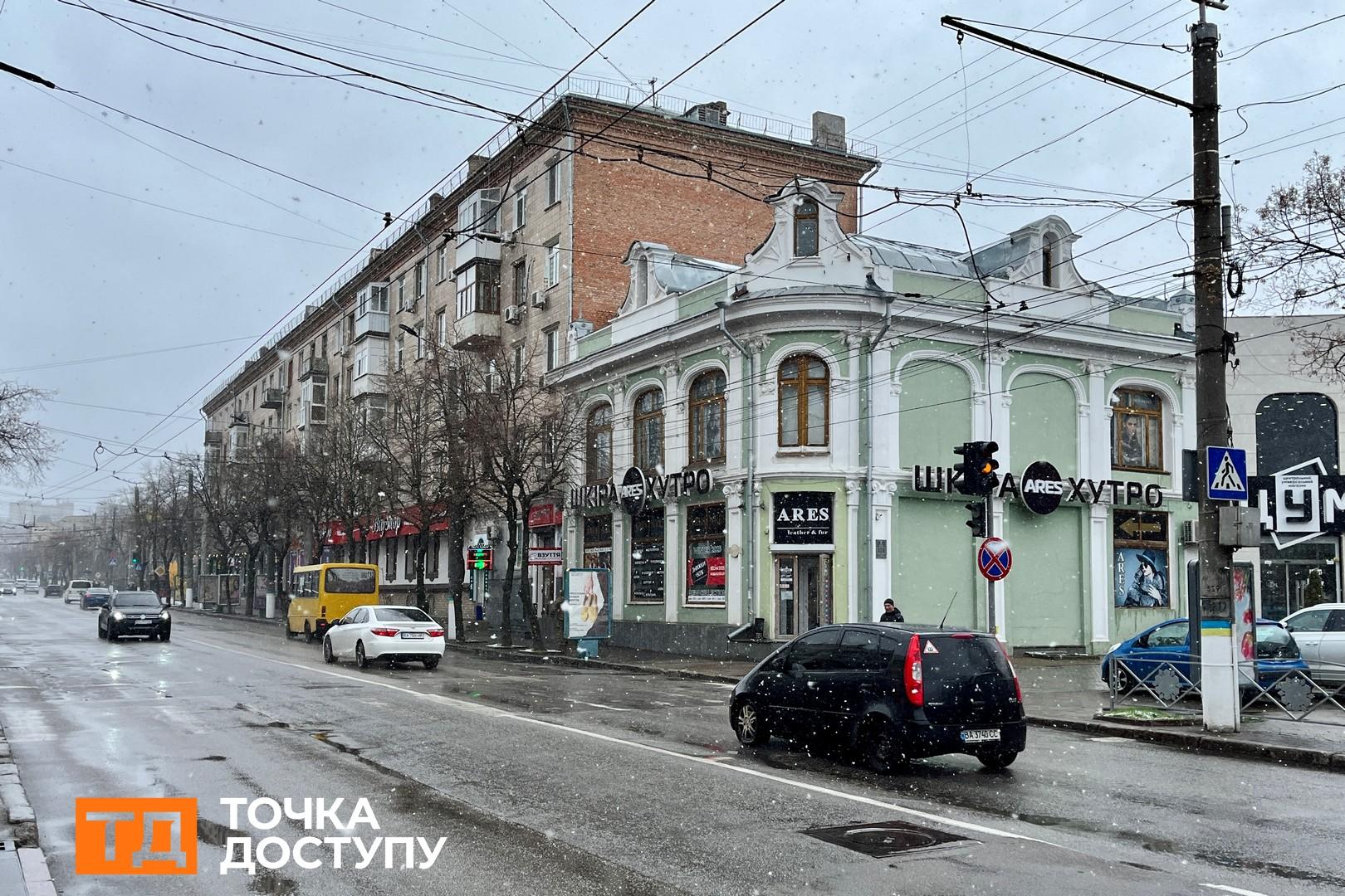 Кропивницький